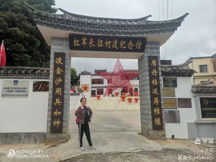 凑热闹之四元谋土林游元谋人博物馆(距今170万年±10万年人类祖先)